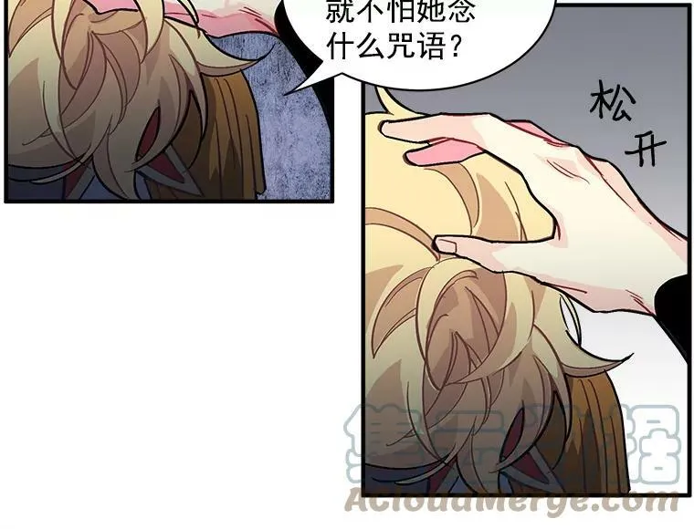 30.希卡失踪 第70页