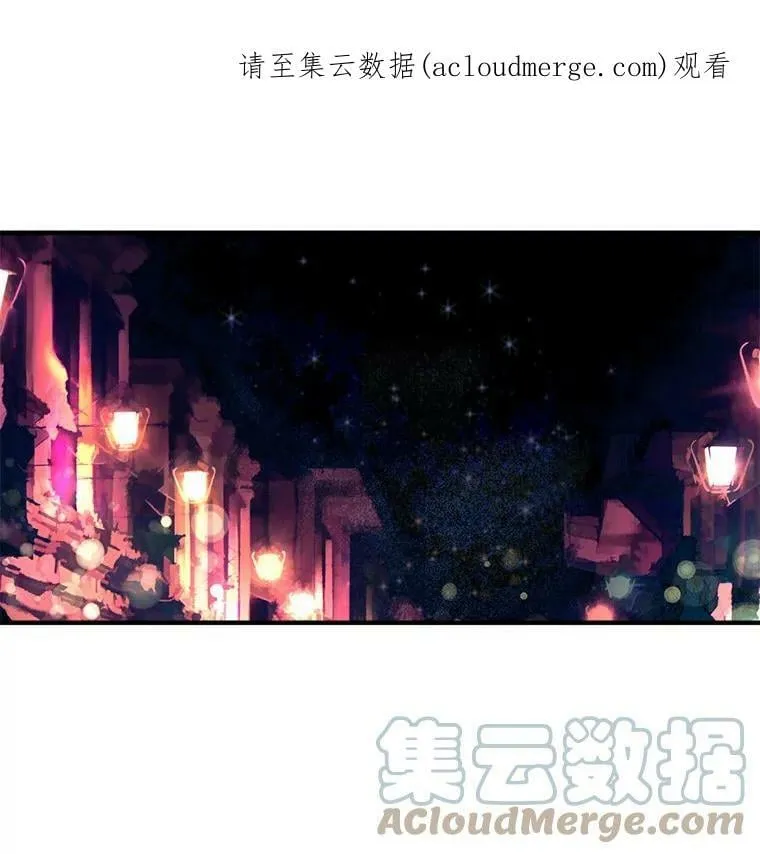 30.希卡失踪 第76页
