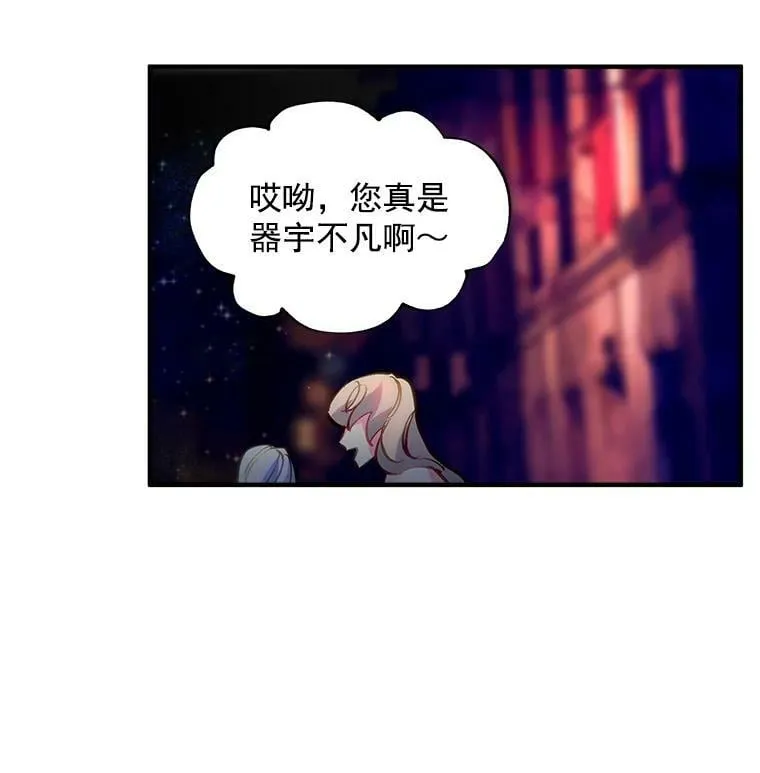 30.希卡失踪 第77页