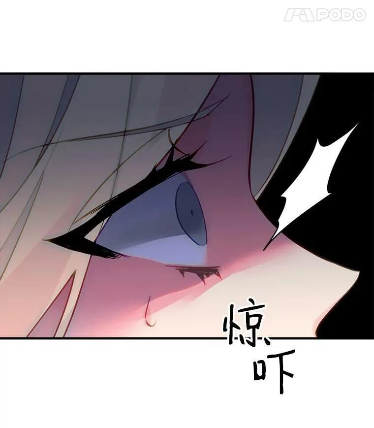 31.宿敌出现 第5页