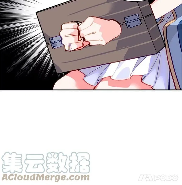 31.宿敌出现 第49页