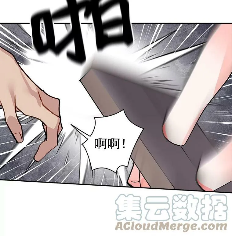 31.宿敌出现 第64页