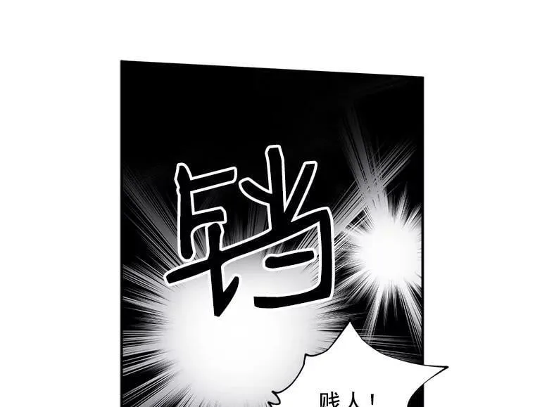 31.宿敌出现 第65页