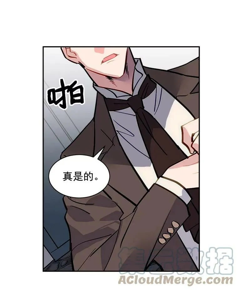 31.宿敌出现 第76页