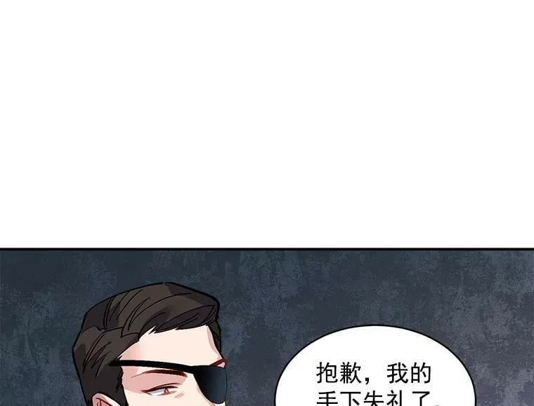 31.宿敌出现 第78页