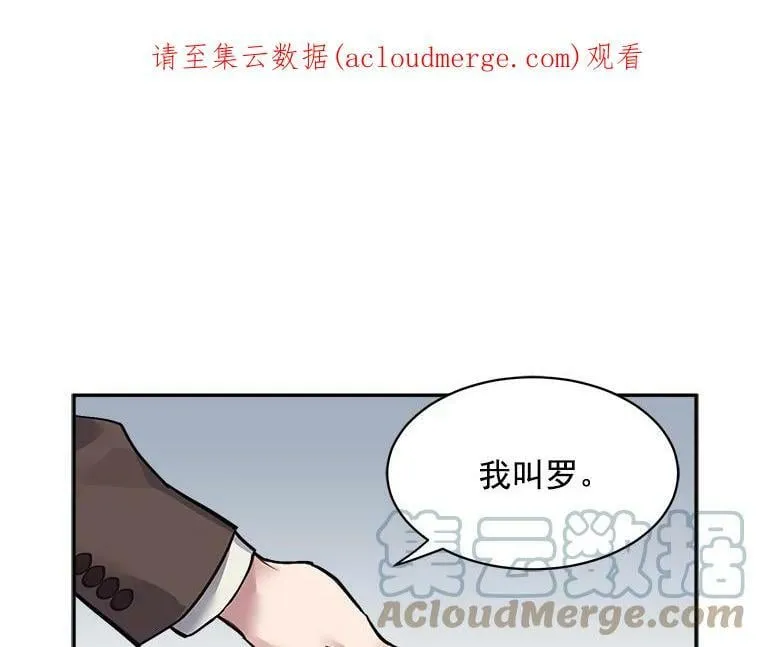 32.贪婪的阴谋 第1页