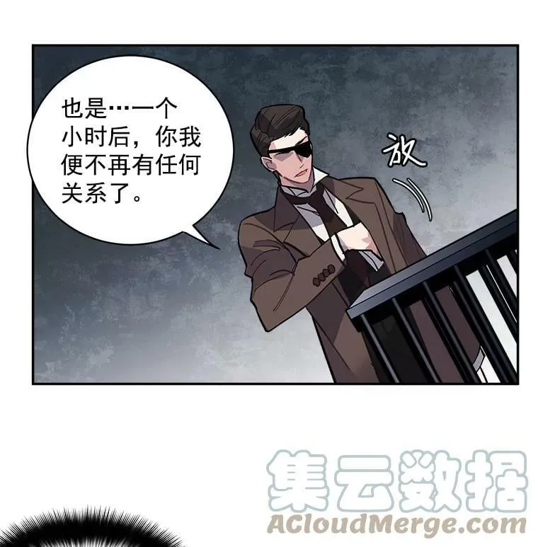 32.贪婪的阴谋 第4页