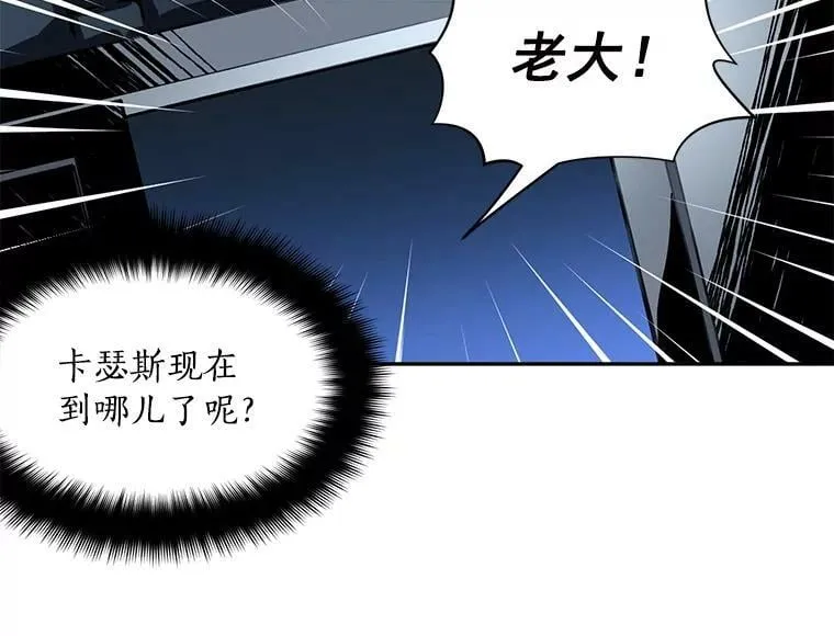 32.贪婪的阴谋 第9页
