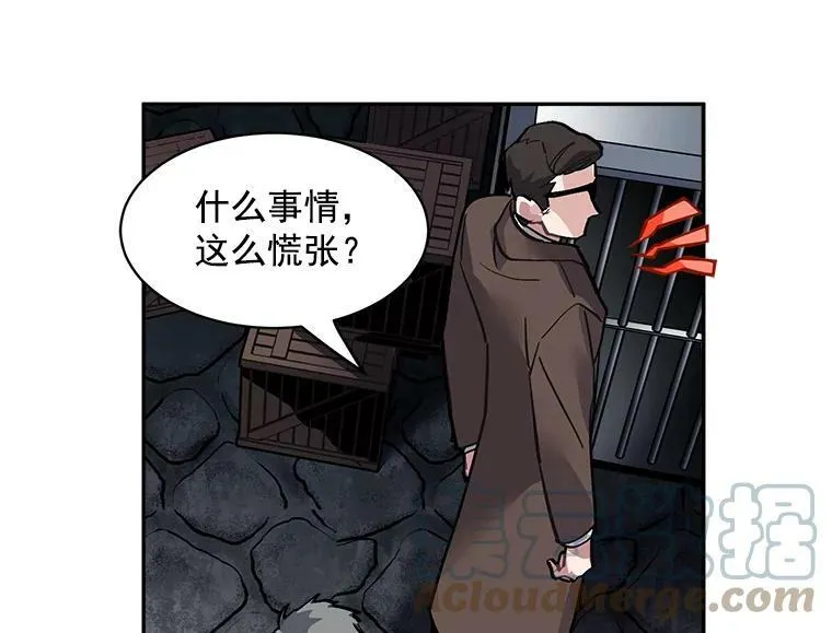 32.贪婪的阴谋 第10页