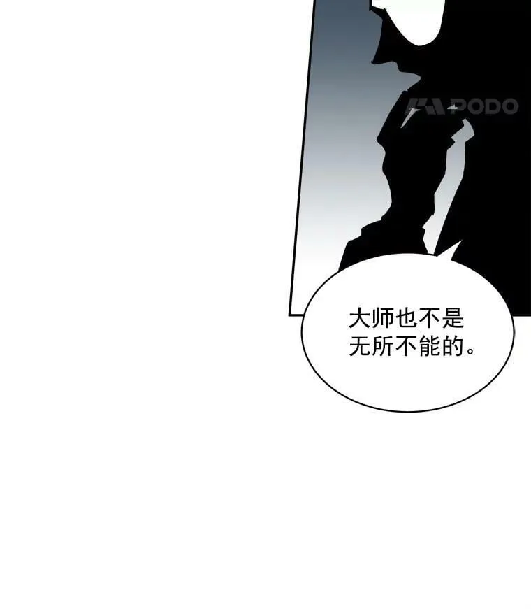 32.贪婪的阴谋 第15页