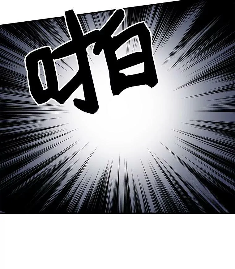 32.贪婪的阴谋 第24页