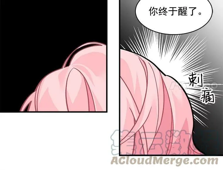 32.贪婪的阴谋 第28页