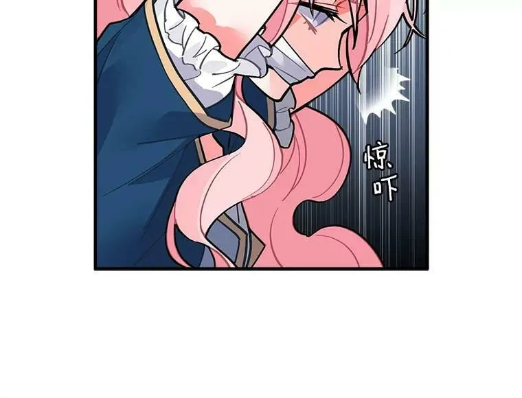 32.贪婪的阴谋 第30页