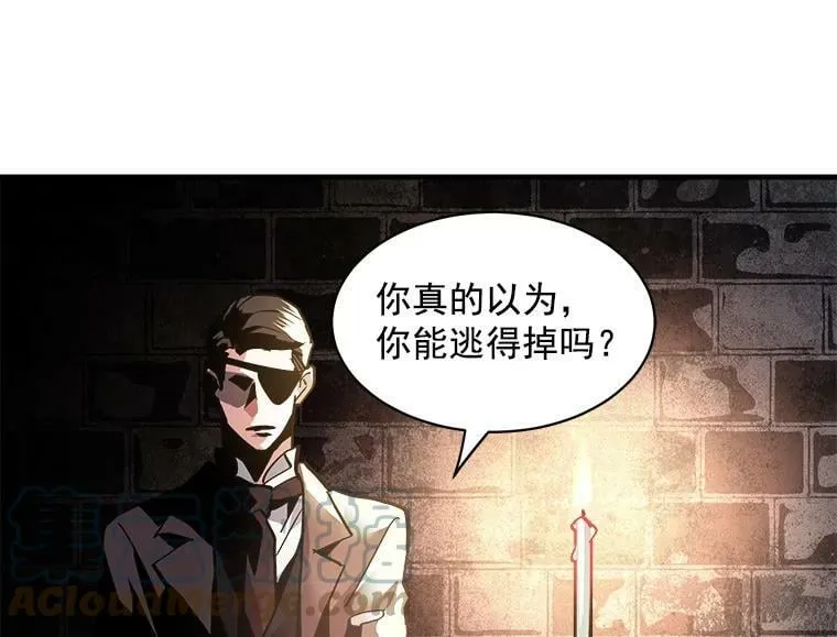 32.贪婪的阴谋 第31页