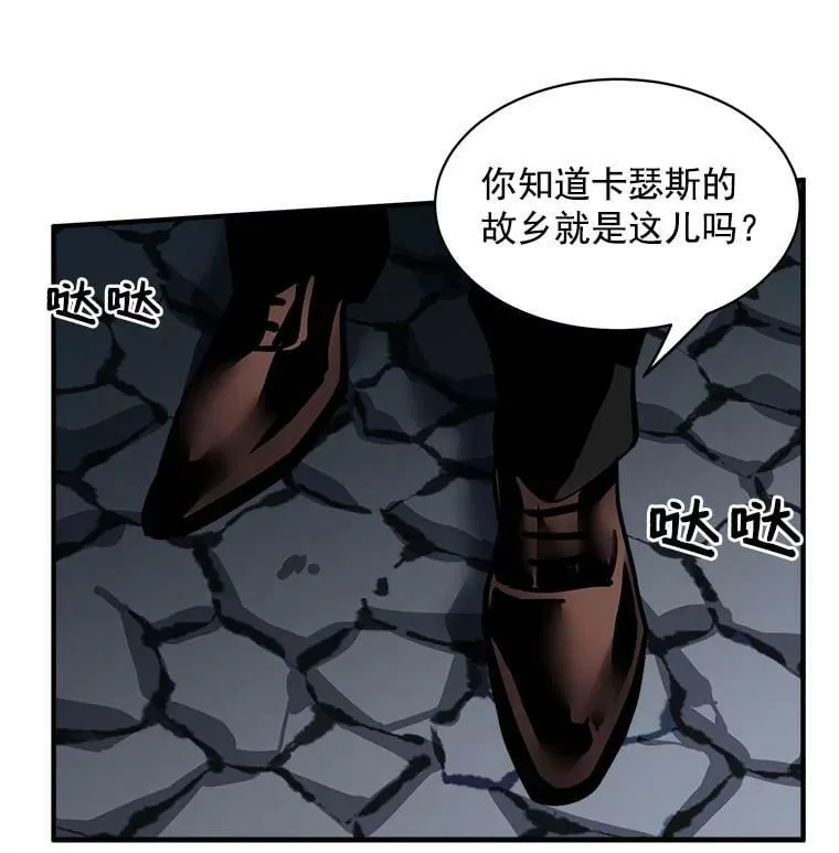 32.贪婪的阴谋 第35页