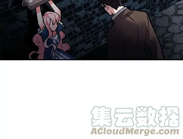 32.贪婪的阴谋 第37页