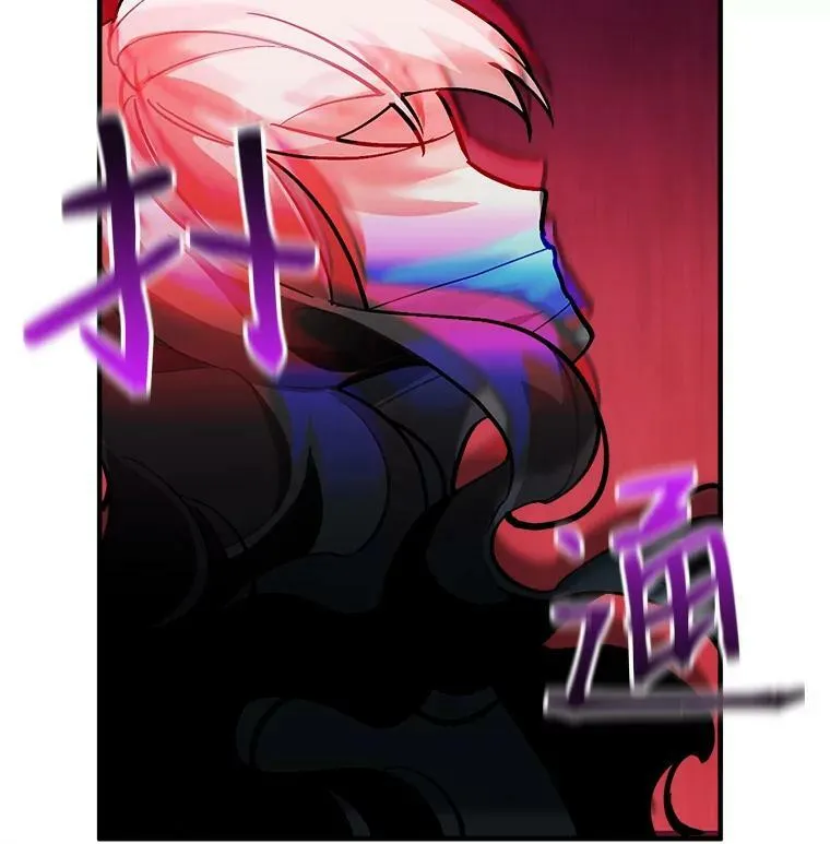 32.贪婪的阴谋 第47页