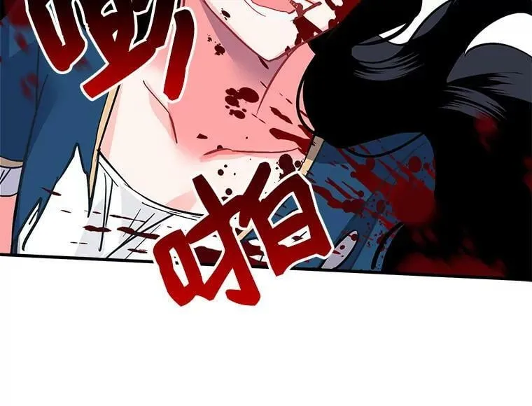 32.贪婪的阴谋 第57页