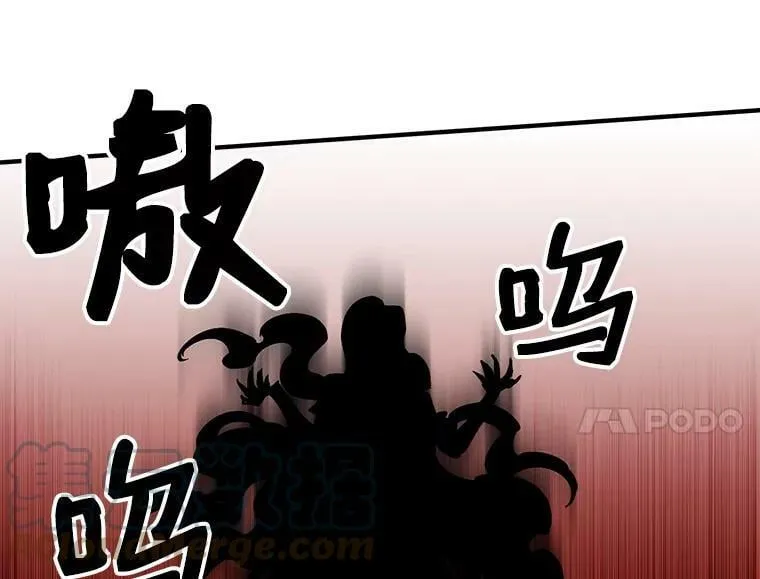 32.贪婪的阴谋 第58页