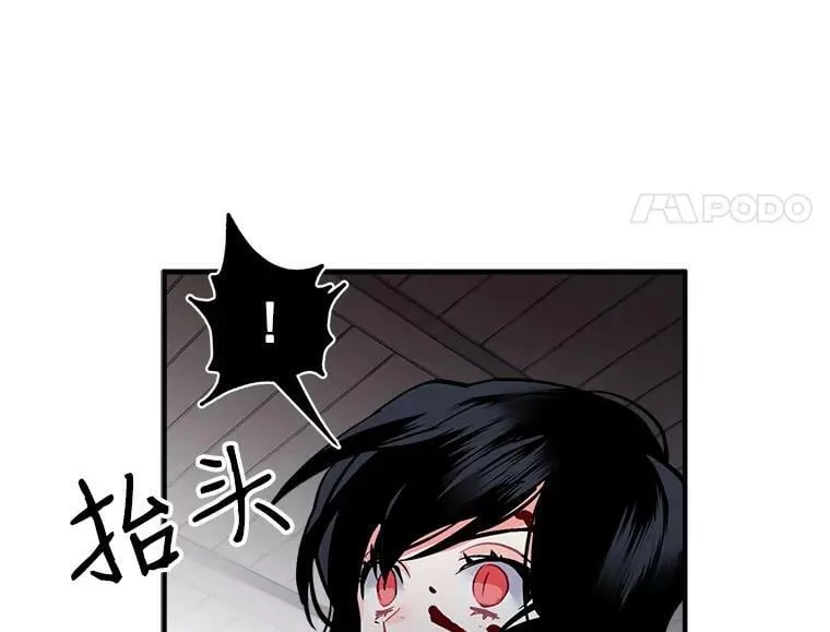 32.贪婪的阴谋 第63页