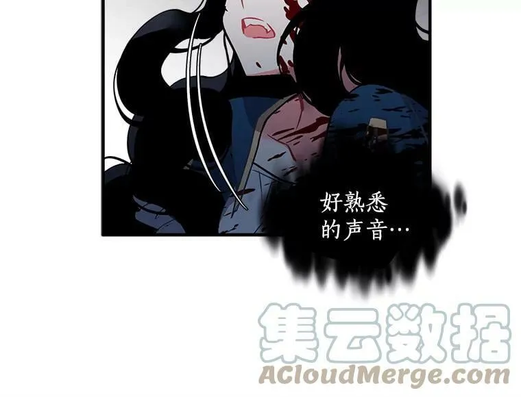 32.贪婪的阴谋 第64页