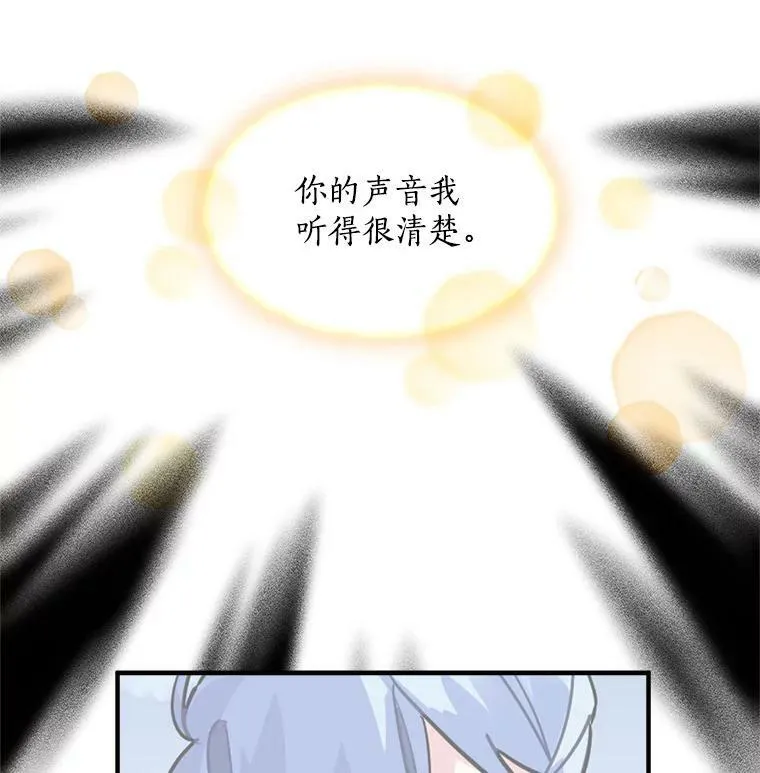 32.贪婪的阴谋 第65页