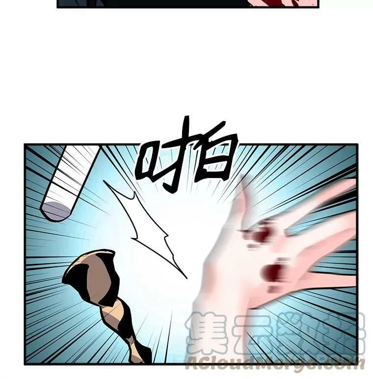 32.贪婪的阴谋 第67页