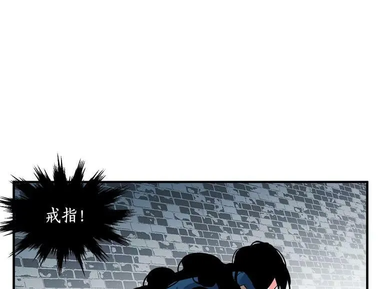 32.贪婪的阴谋 第68页