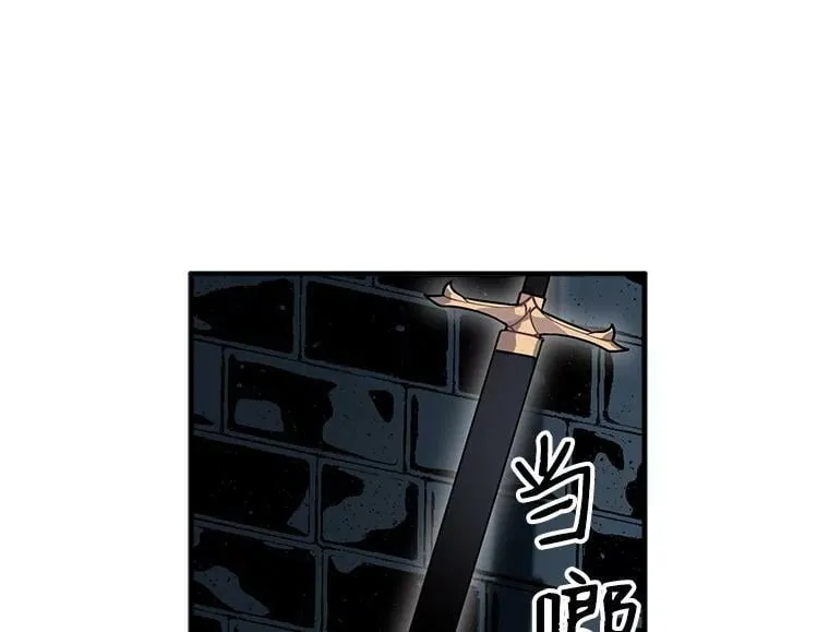 32.贪婪的阴谋 第75页
