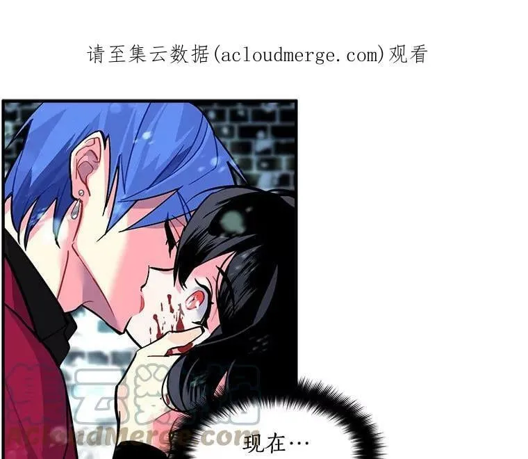 33.第一次的情不自禁 第1页