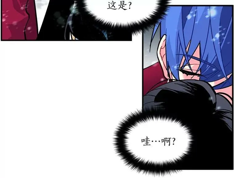 33.第一次的情不自禁 第2页