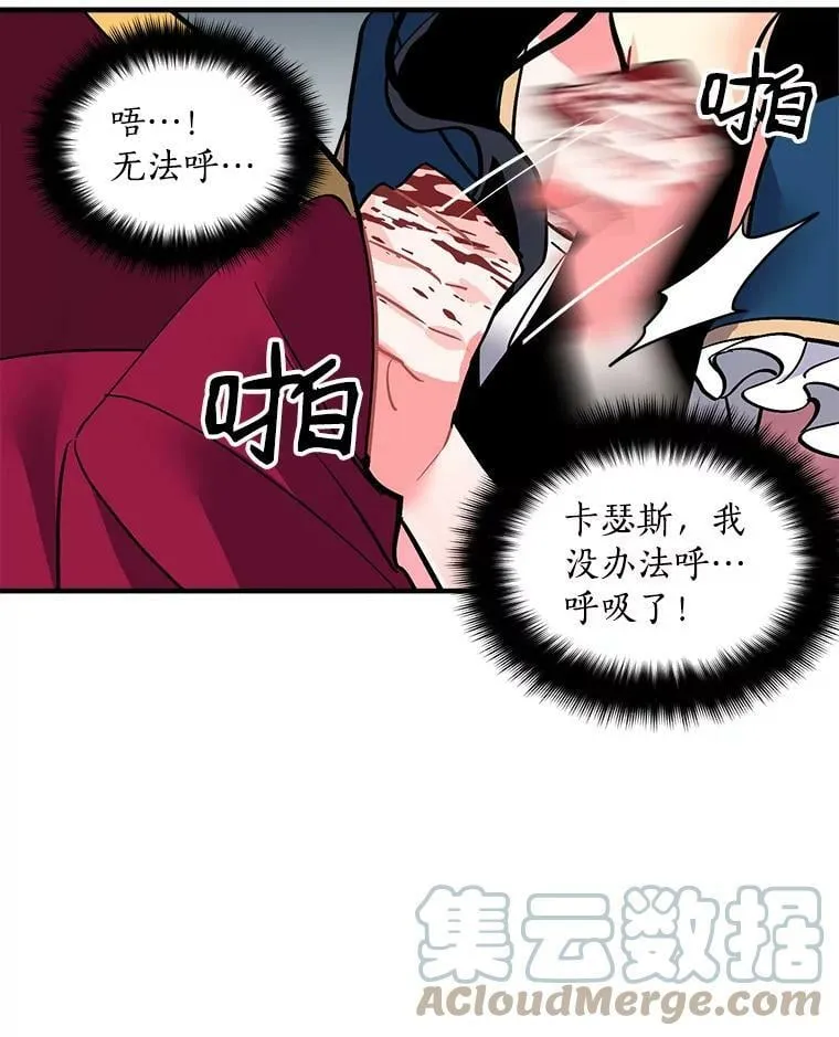 33.第一次的情不自禁 第4页