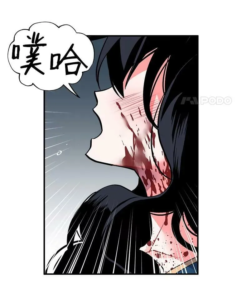 33.第一次的情不自禁 第5页