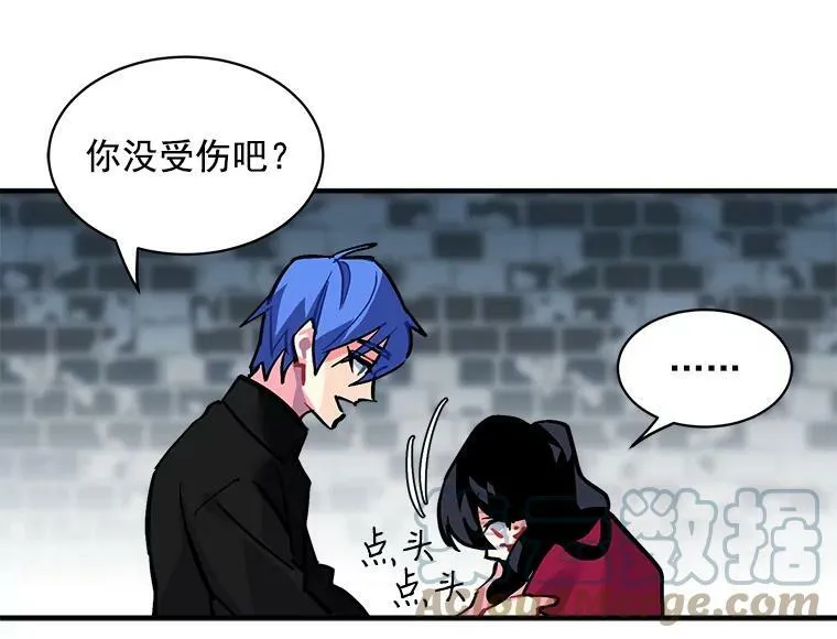 33.第一次的情不自禁 第7页