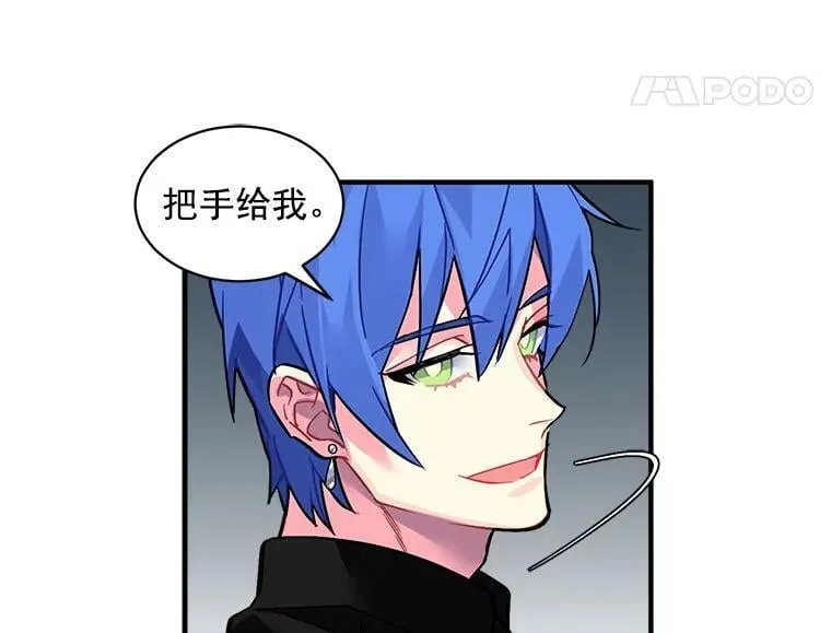 33.第一次的情不自禁 第14页