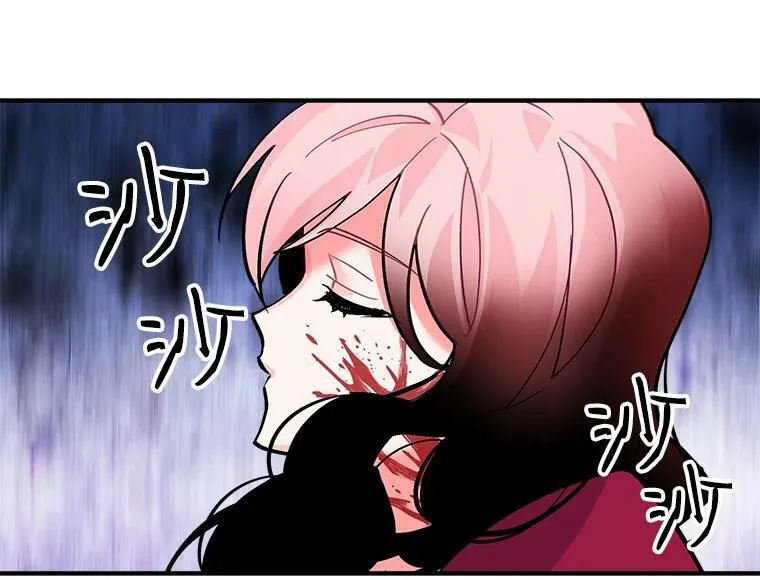 33.第一次的情不自禁 第17页