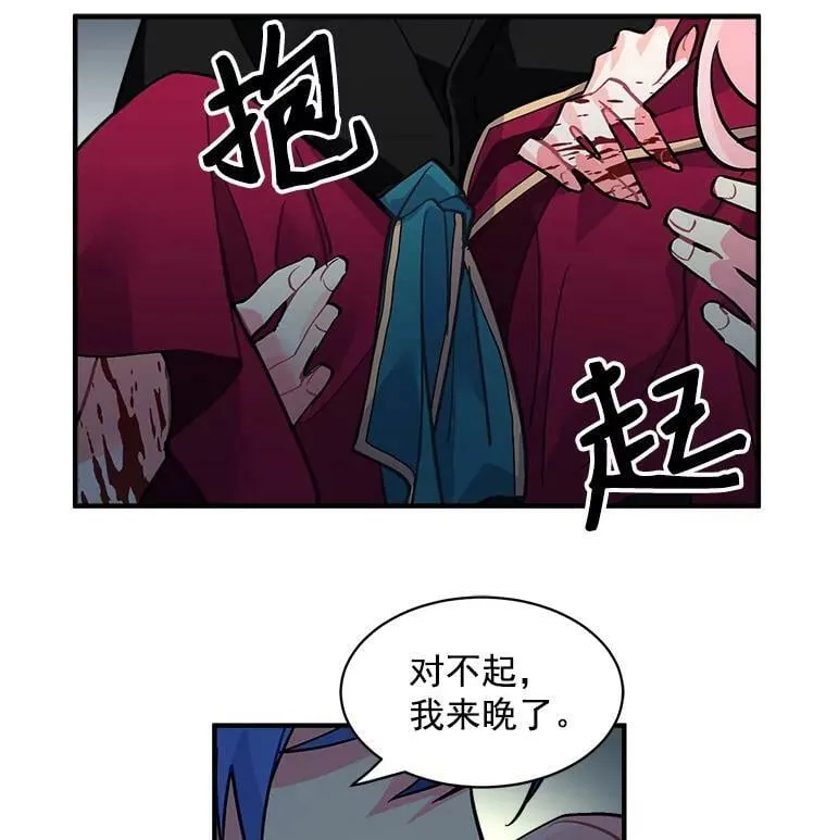 33.第一次的情不自禁 第20页