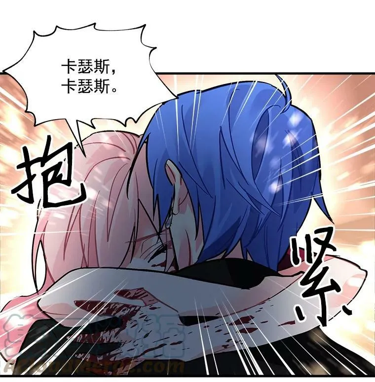 33.第一次的情不自禁 第22页
