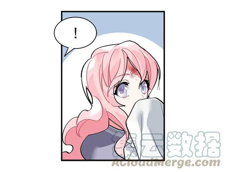 33.第一次的情不自禁 第43页