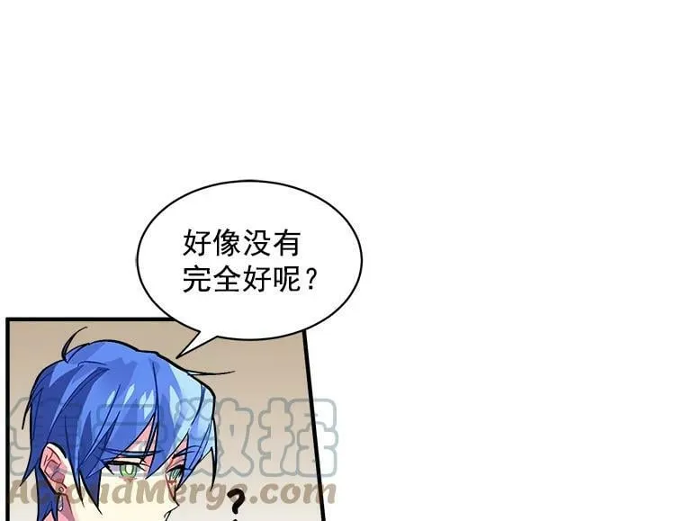 33.第一次的情不自禁 第46页