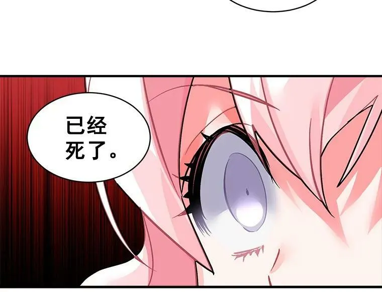 33.第一次的情不自禁 第51页