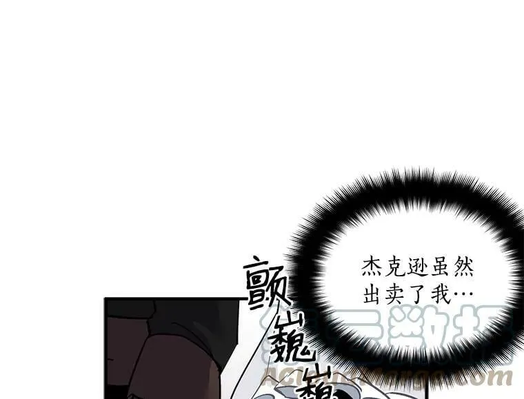 33.第一次的情不自禁 第52页