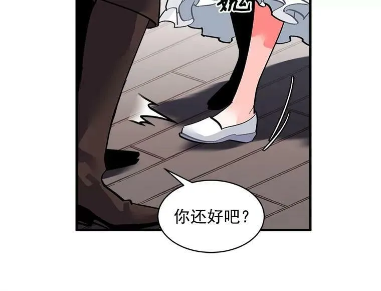 33.第一次的情不自禁 第53页