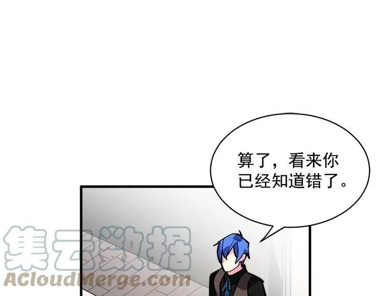 33.第一次的情不自禁 第58页