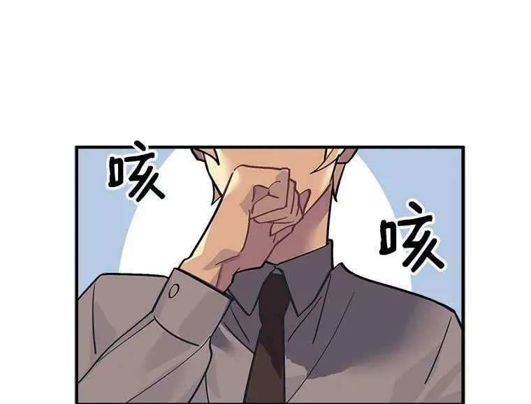 33.第一次的情不自禁 第60页