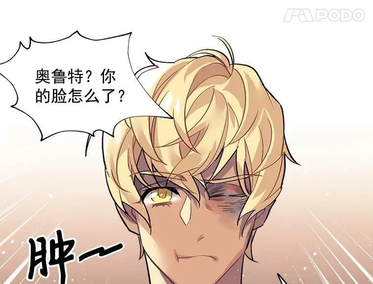 33.第一次的情不自禁 第62页