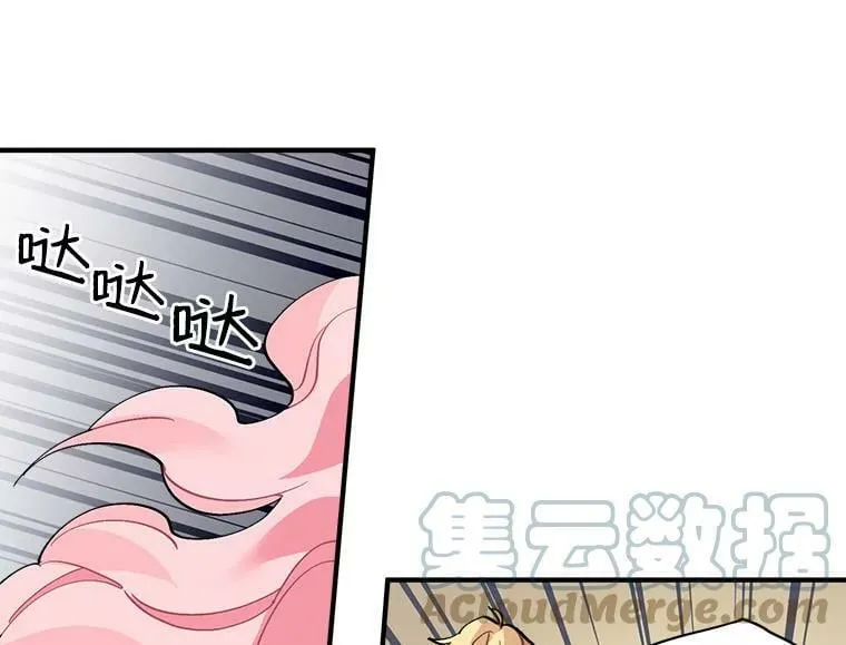 33.第一次的情不自禁 第73页