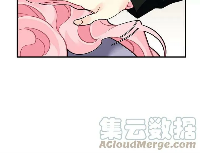 33.第一次的情不自禁 第76页