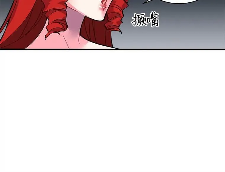 33.第一次的情不自禁 第83页