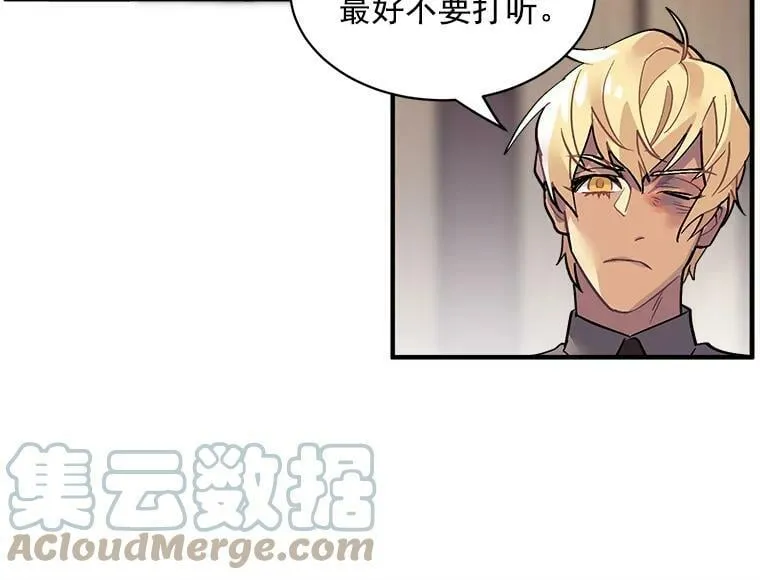 33.第一次的情不自禁 第85页